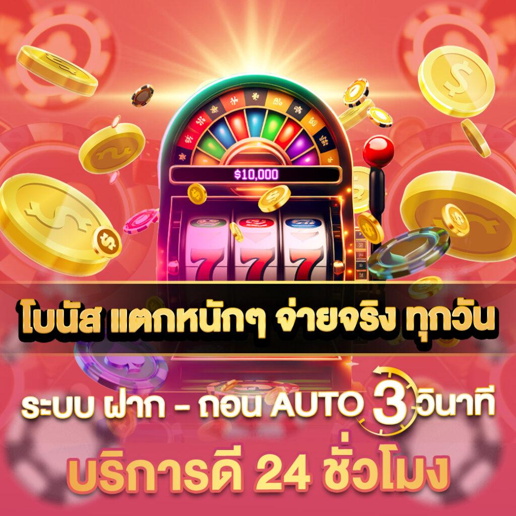 super slot เว็บตรง สล็อต ฝากถอนออโต้ ไม่ผ่านเอเย่นต์ 2026