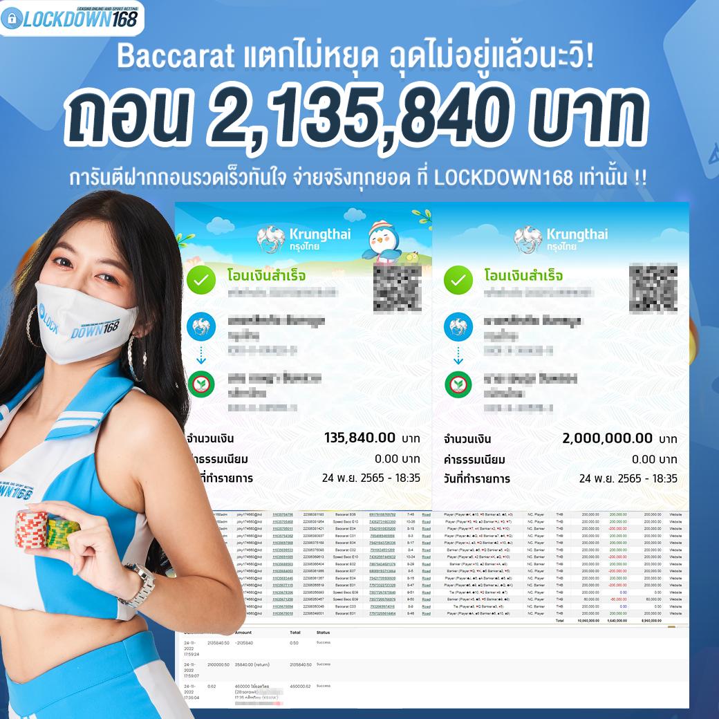 superbonus888 เว็บตรง สล็อต ฝากถอนออโต้ ไม่ผ่านเอเย่นต์ 2026