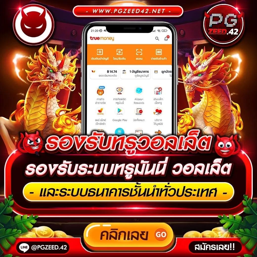 superpg1688 com เข้าสู่ระบบ เว็บตรง สล็อต ฝากถอนออโต้ ไม่ผ่านเอเย่นต์ 2026