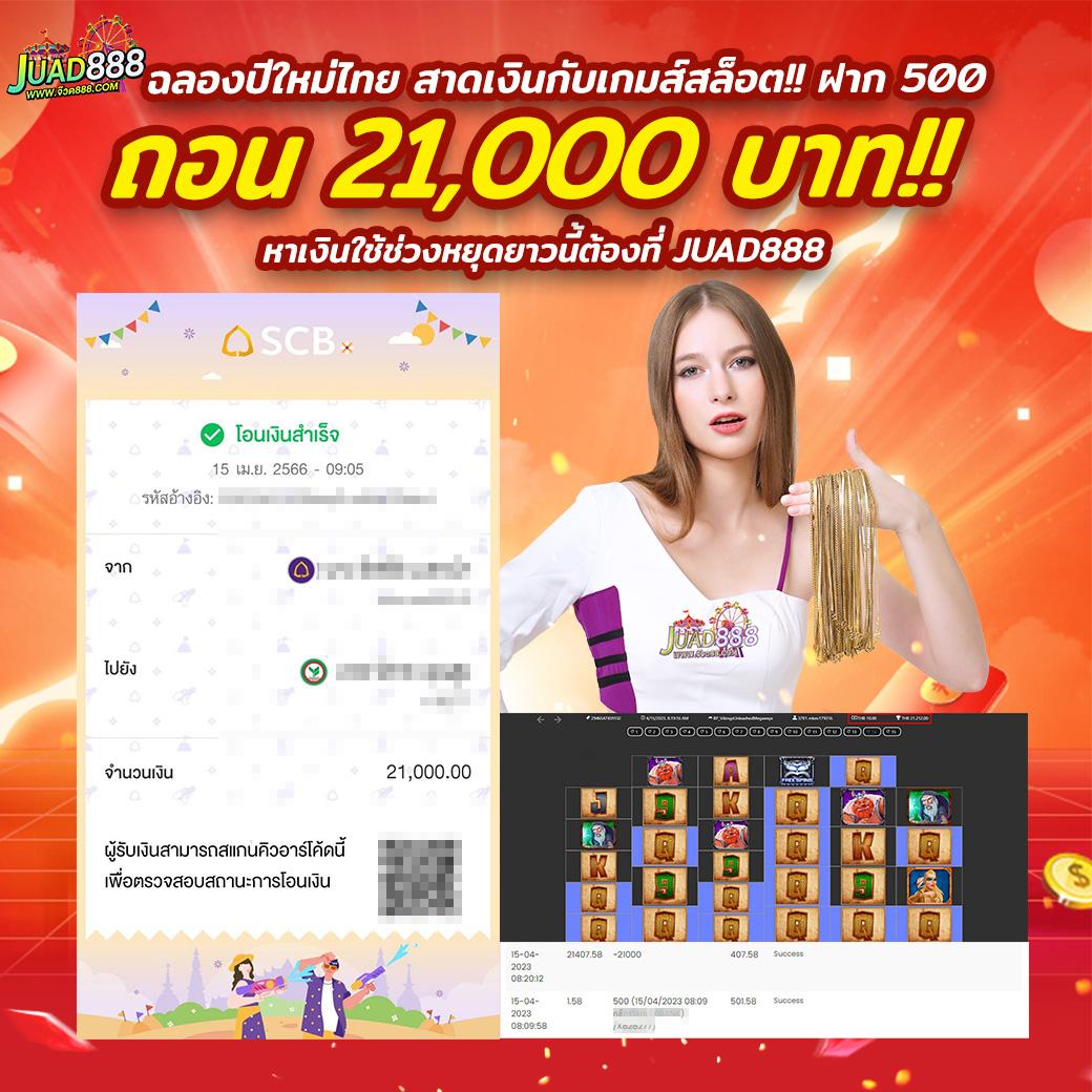 superslot max เว็บตรง สล็อต ฝากถอนออโต้ 2026