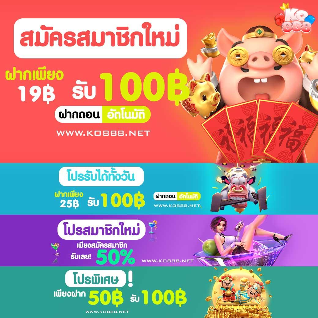 tga899 เว็บตรง สล็อต ฝากถอนออโต้ ไม่ผ่านเอเย่นต์ 2026