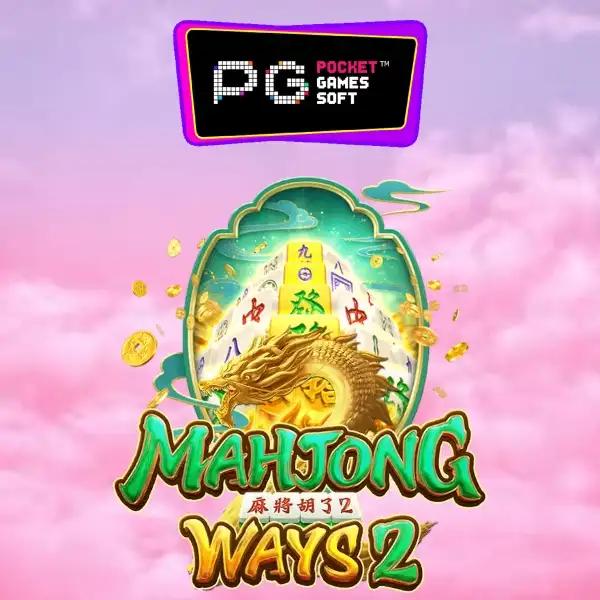 tgz88 เว็บตรง สล็อต ฝากถอนออโต้ ไม่ผ่านเอเย่นต์ 2026