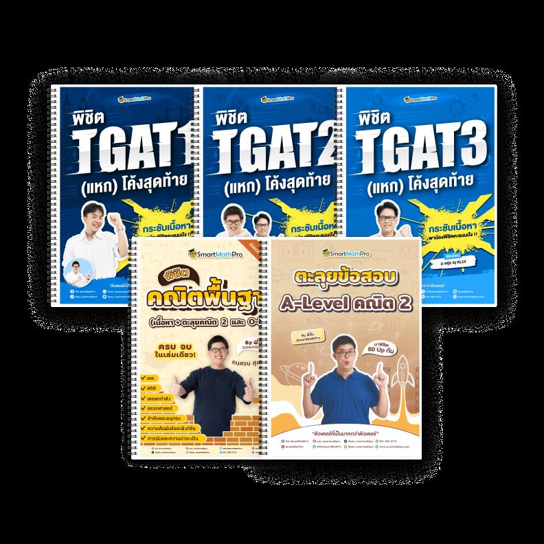 tiger126 เว็บตรง สล็อต ฝากถอนออโต้ ไม่ผ่านเอเย่นต์ 2026