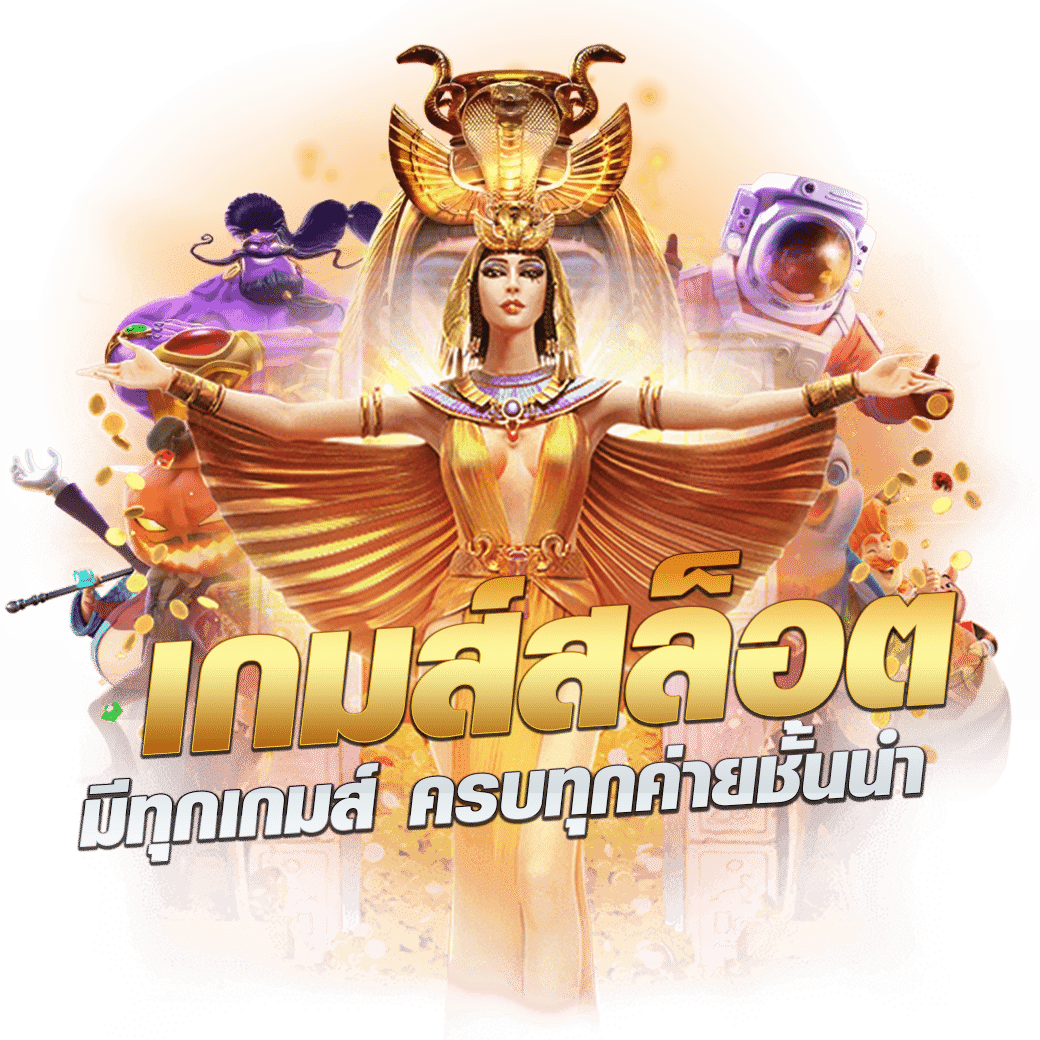 tigerbig เว็บตรง สล็อต ฝากถอนออโต้ ไม่ผ่านเอเย่นต์ 2026