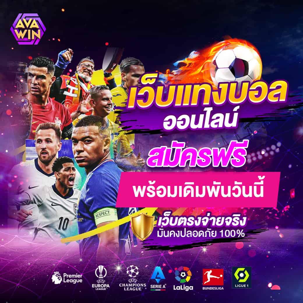 true wallet สล็อตฝาก 10 รับ 100 วอเลท เว็บตรง สล็อต ฝากถอนออโต้ วอเลท 2026