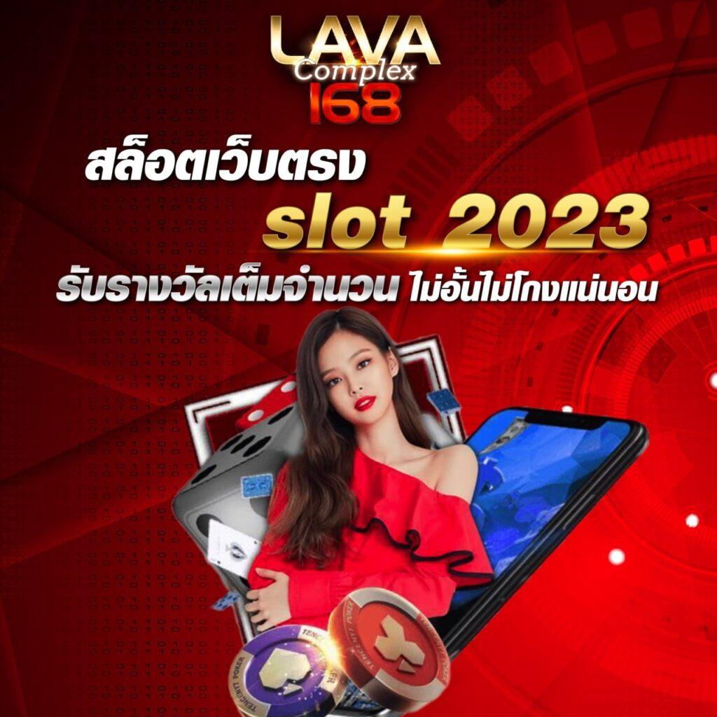 ufa123 เว็บตรง สล็อต ฝากถอนออโต้ ไม่ผ่านเอเย่นต์ 2026