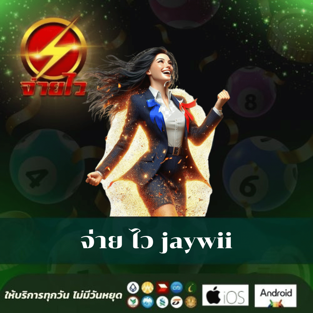 ufa405 เว็บตรง สล็อต ฝากถอนออโต้ ไม่ผ่านเอเย่นต์ 2026