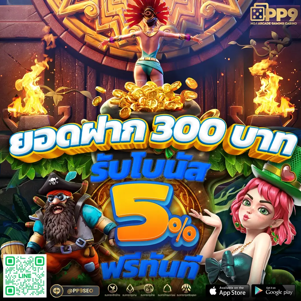 ufa800 เว็บตรง สล็อต ฝากถอนออโต้ ไม่ผ่านเอเย่นต์ 2026