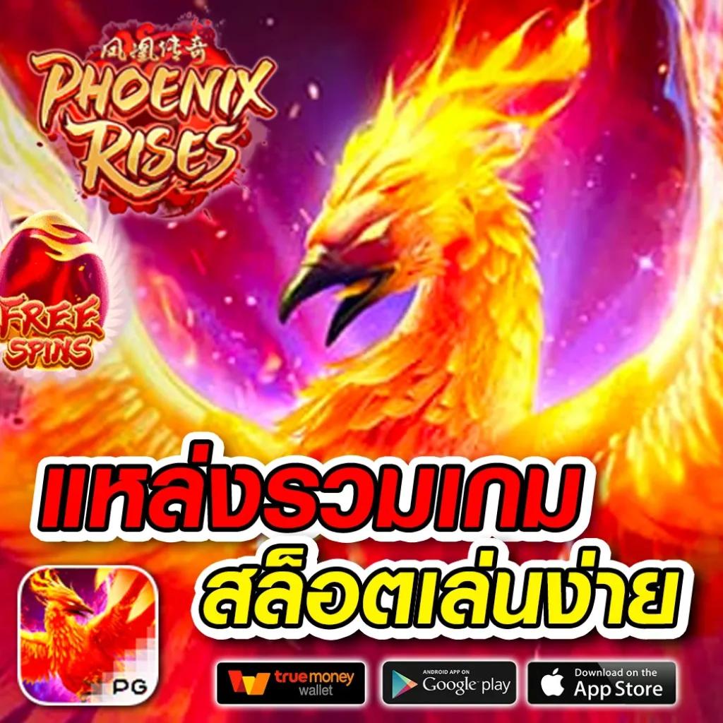 ufa88 เข้า สู่ระบบ เว็บตรง สล็อต ฝากถอนออโต้ 2026