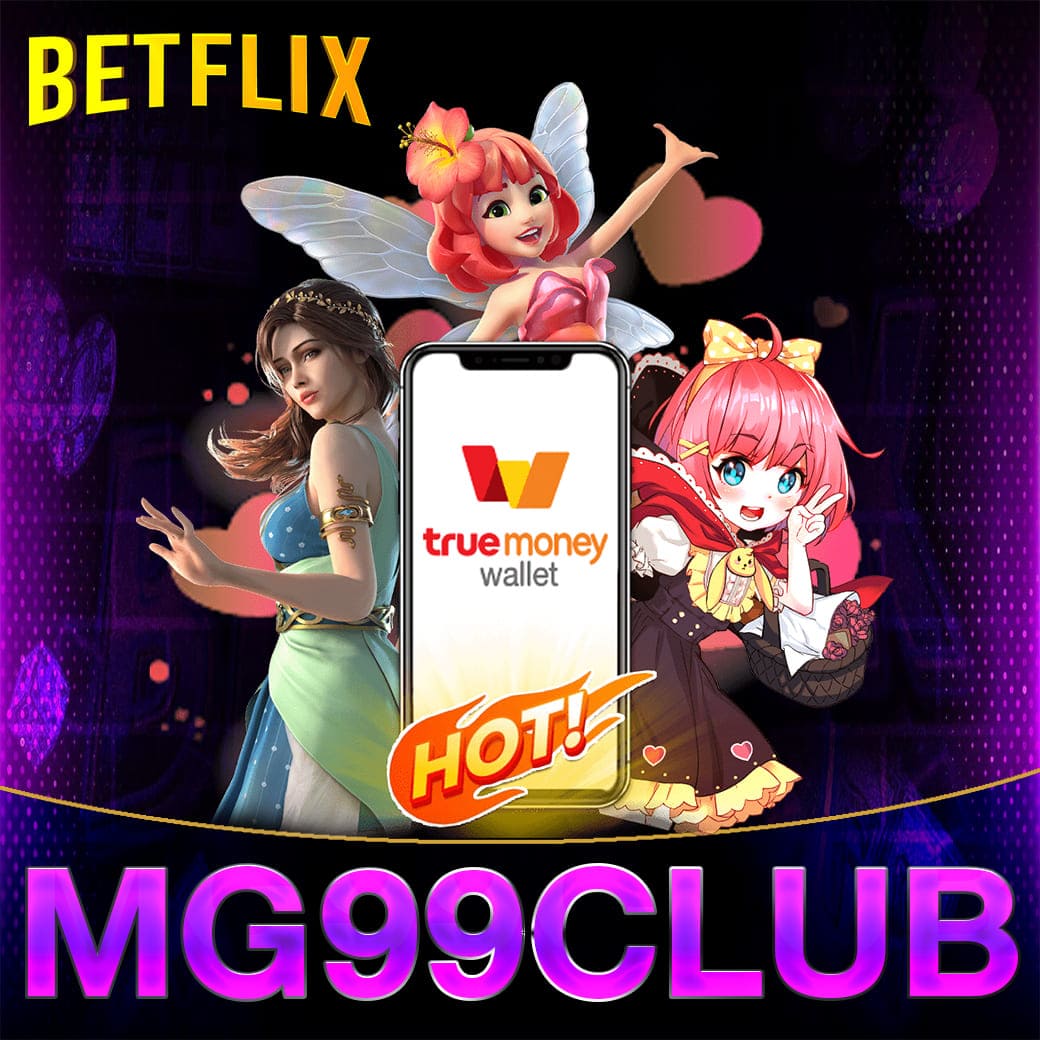 ufa88s เว็บตรง สล็อต ฝากถอนออโต้ ไม่ผ่านเอเย่นต์ 2026