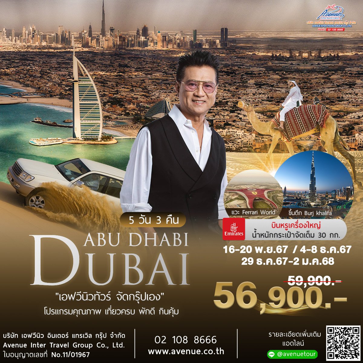 ufa apollo เว็บตรง สล็อต ฝากถอนออโต้ ไม่ผ่านเอเย่นต์ 2026