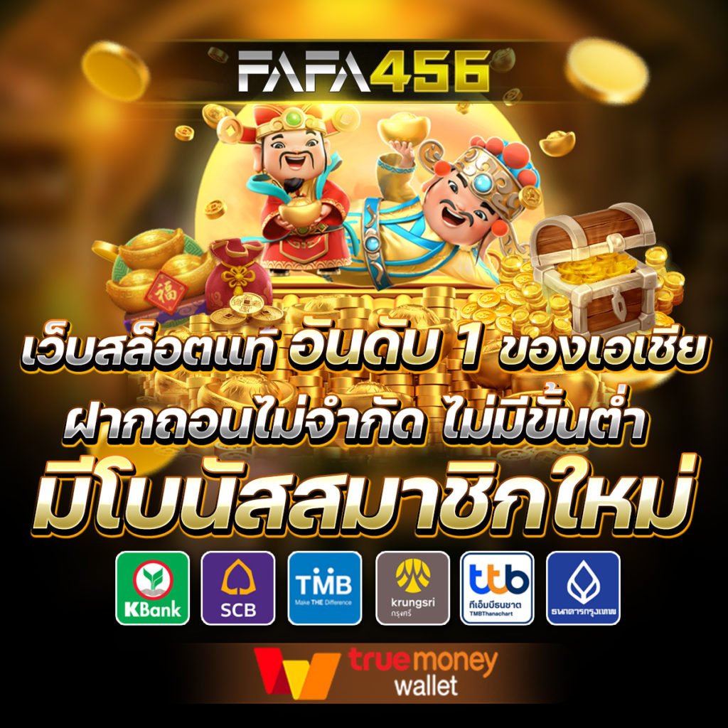 ufa wallet slot เว็บตรง สล็อต ฝากถอนออโต้ ไม่ผ่านเอเย่นต์ 2026