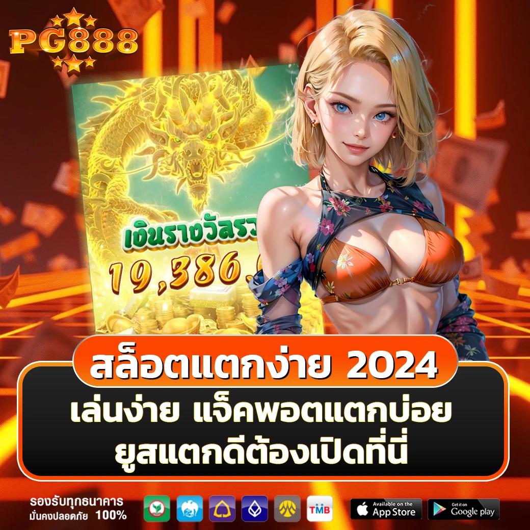 ufabet1212 เว็บตรง สล็อต ฝากถอนออโต้ ไม่ผ่านเอเย่นต์ 2026