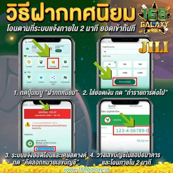 ufabet365 เว็บตรง สล็อต ฝากถอนออโต้ ไม่ผ่านเอเย่นต์ 2026