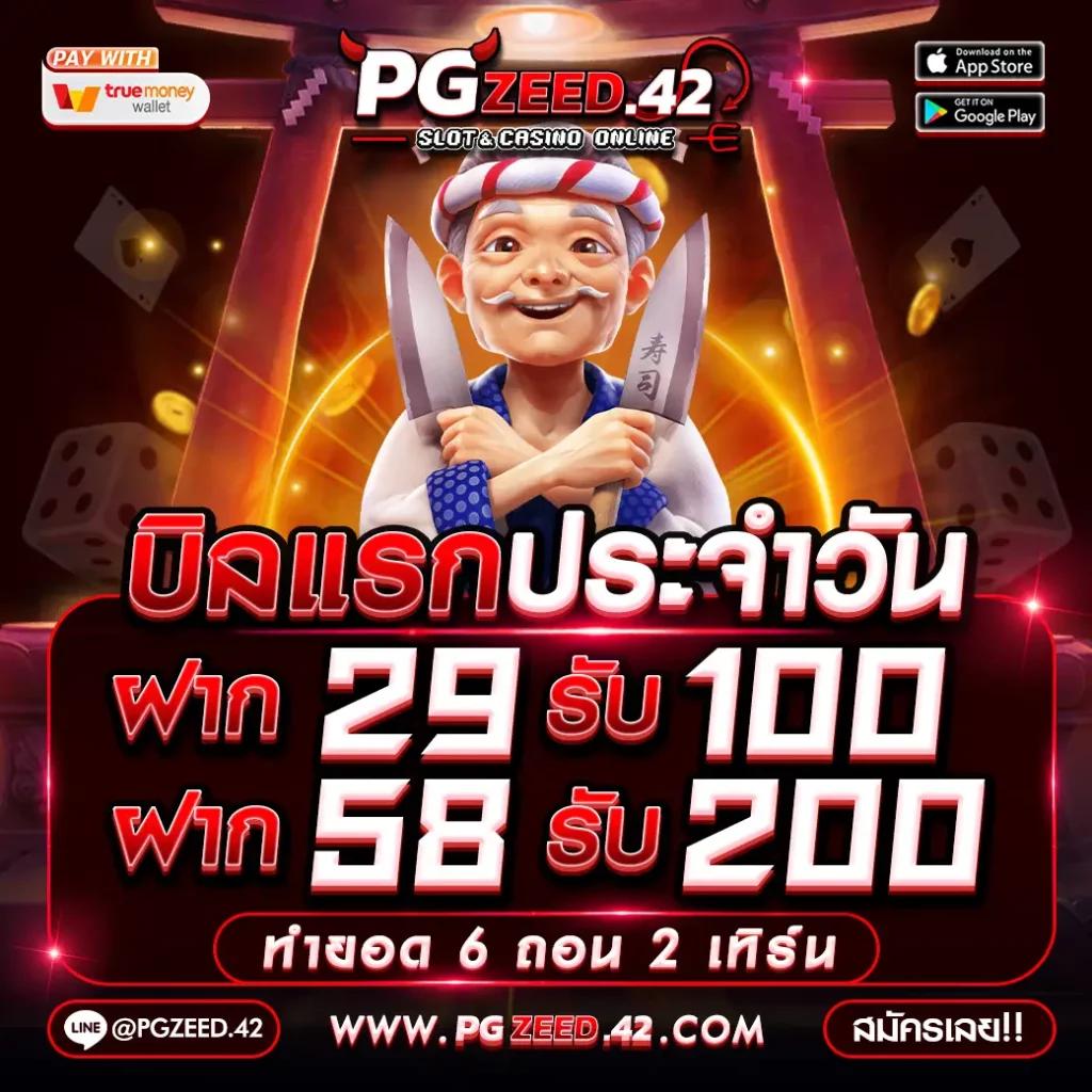ufabet777 เว็บตรง สล็อต ฝากถอนออโต้ ไม่ผ่านเอเย่นต์ 2026