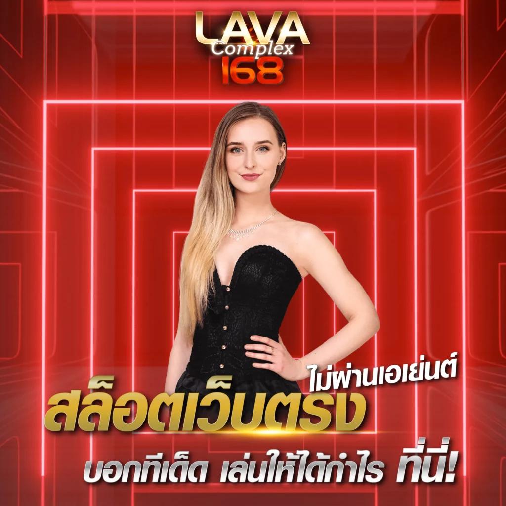 ufabet ทางเข้าล่าสุด เว็บตรง สล็อต ฝากถอนออโต้ ไม่ผ่านเอเย่นต์ 2026