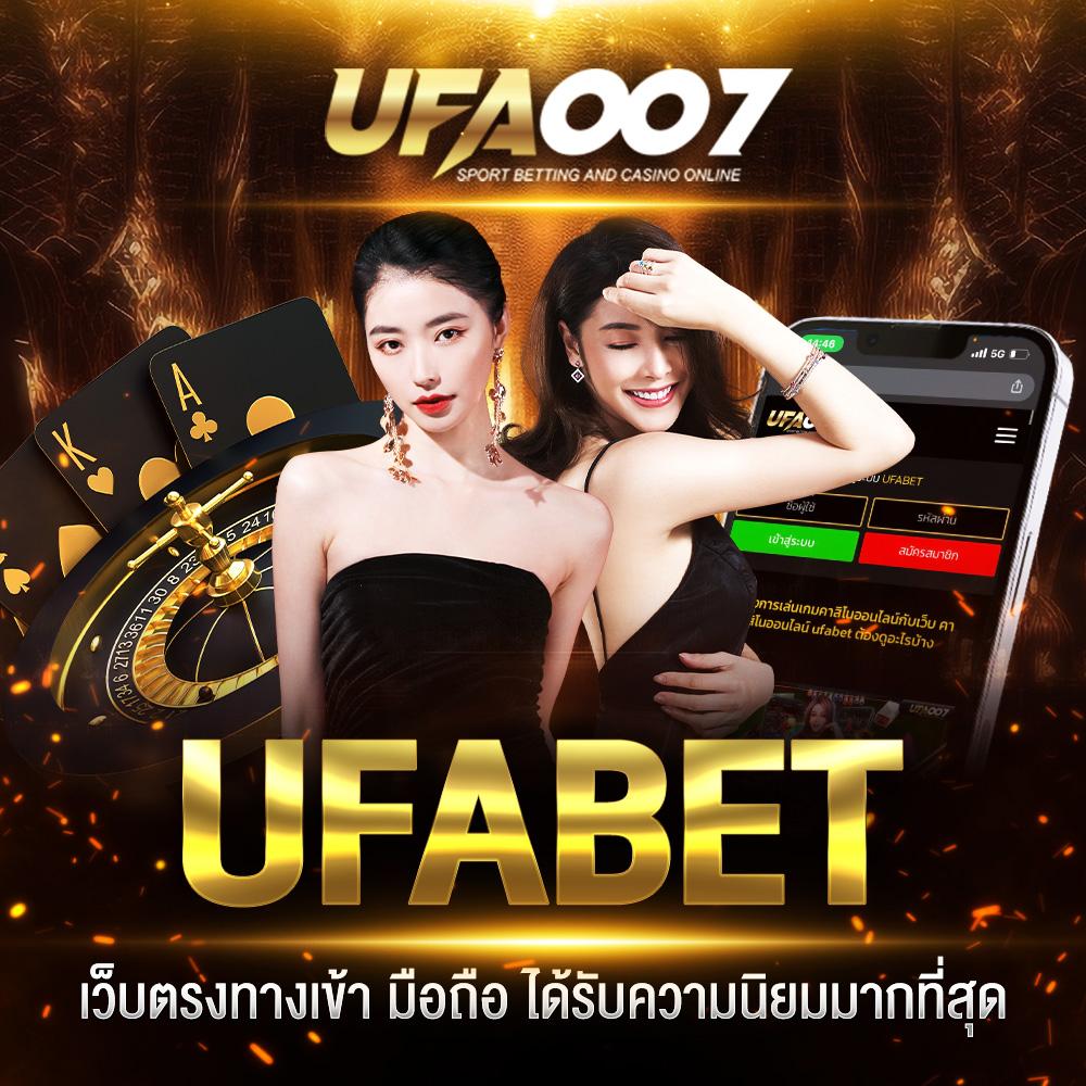 ufaeasy เว็บตรง สล็อต ฝากถอนออโต้ ไม่ผ่านเอเย่นต์ 2026