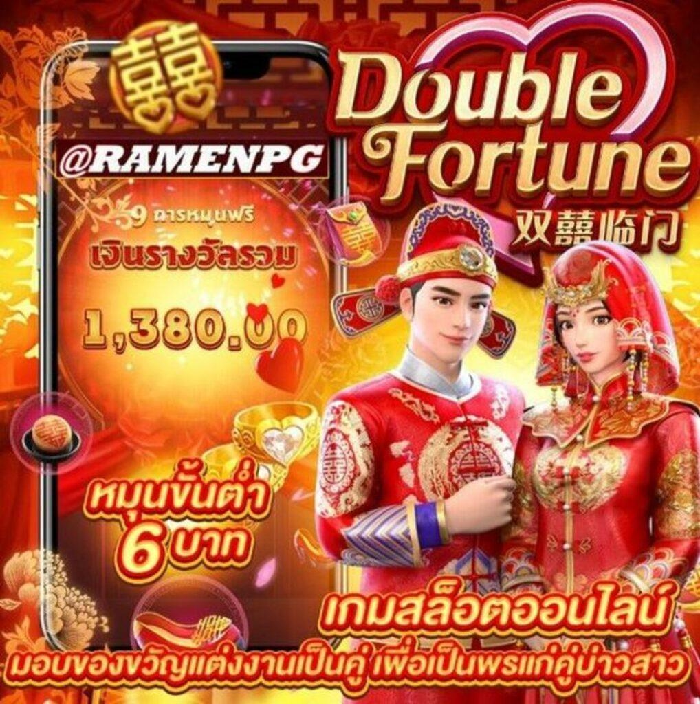 ufaonline เว็บตรง สล็อต ฝากถอนออโต้ ไม่ผ่านเอเย่นต์ 2026