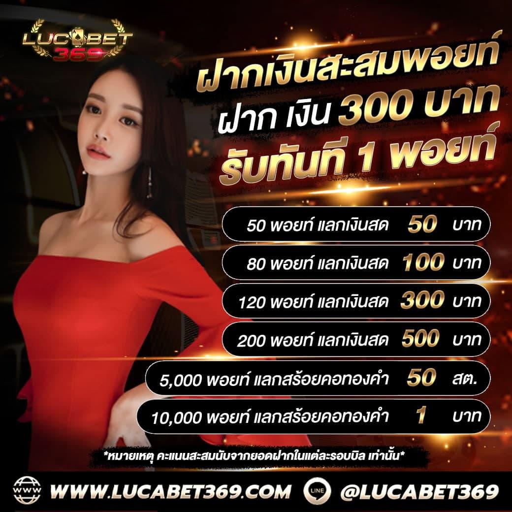 ufasc168auto เว็บตรง สล็อต ฝากถอนออโต้ ไม่ผ่านเอเย่นต์ 2026