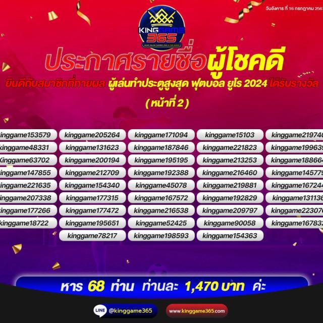 ufathai เว็บตรงสล็อต ฝากถอนออโต้ ไม่ผ่านเอเย่นต์ 2026