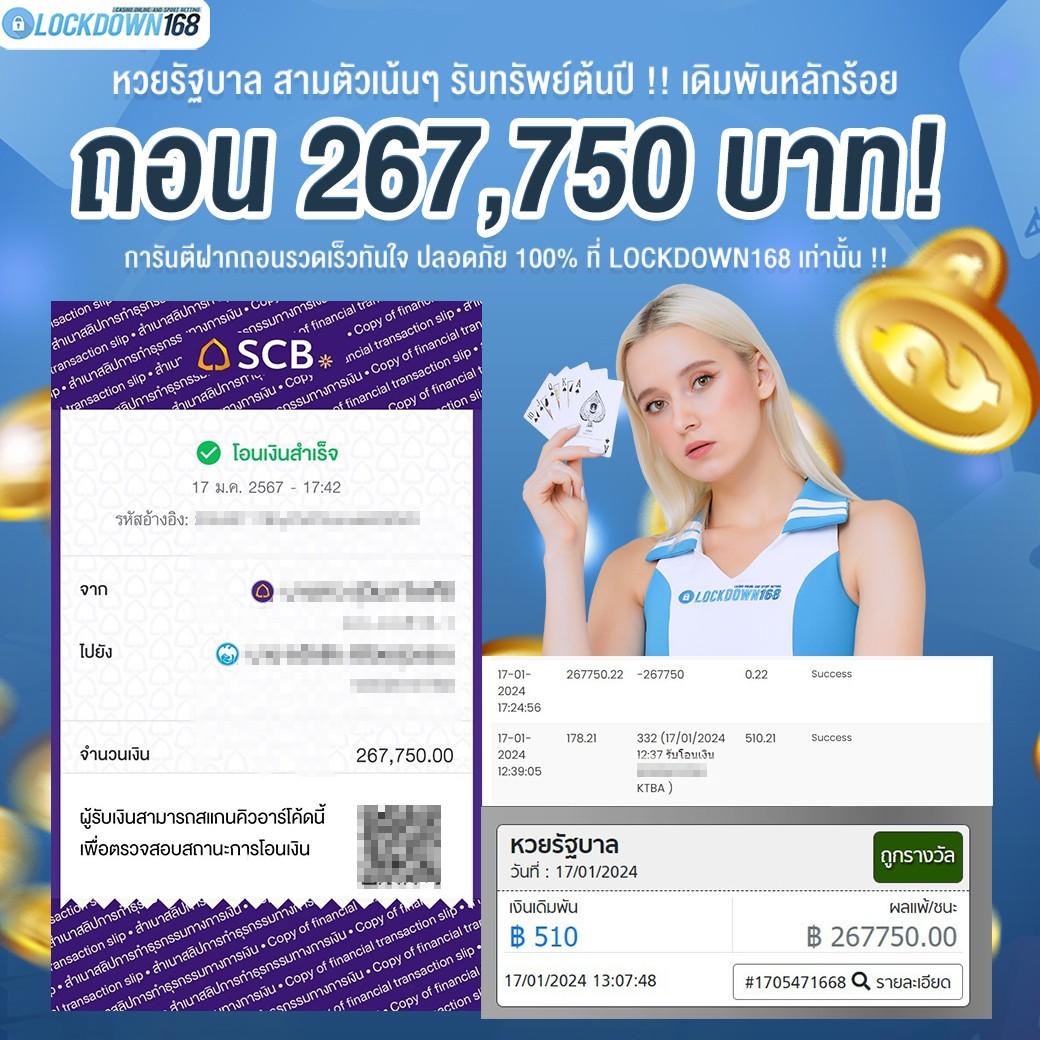 uwin789 เข้าสู่ระบบล่าสุด เว็บตรง สล็อต ฝากถอนออโต้ ไม่ผ่านเอเย่นต์ 2026