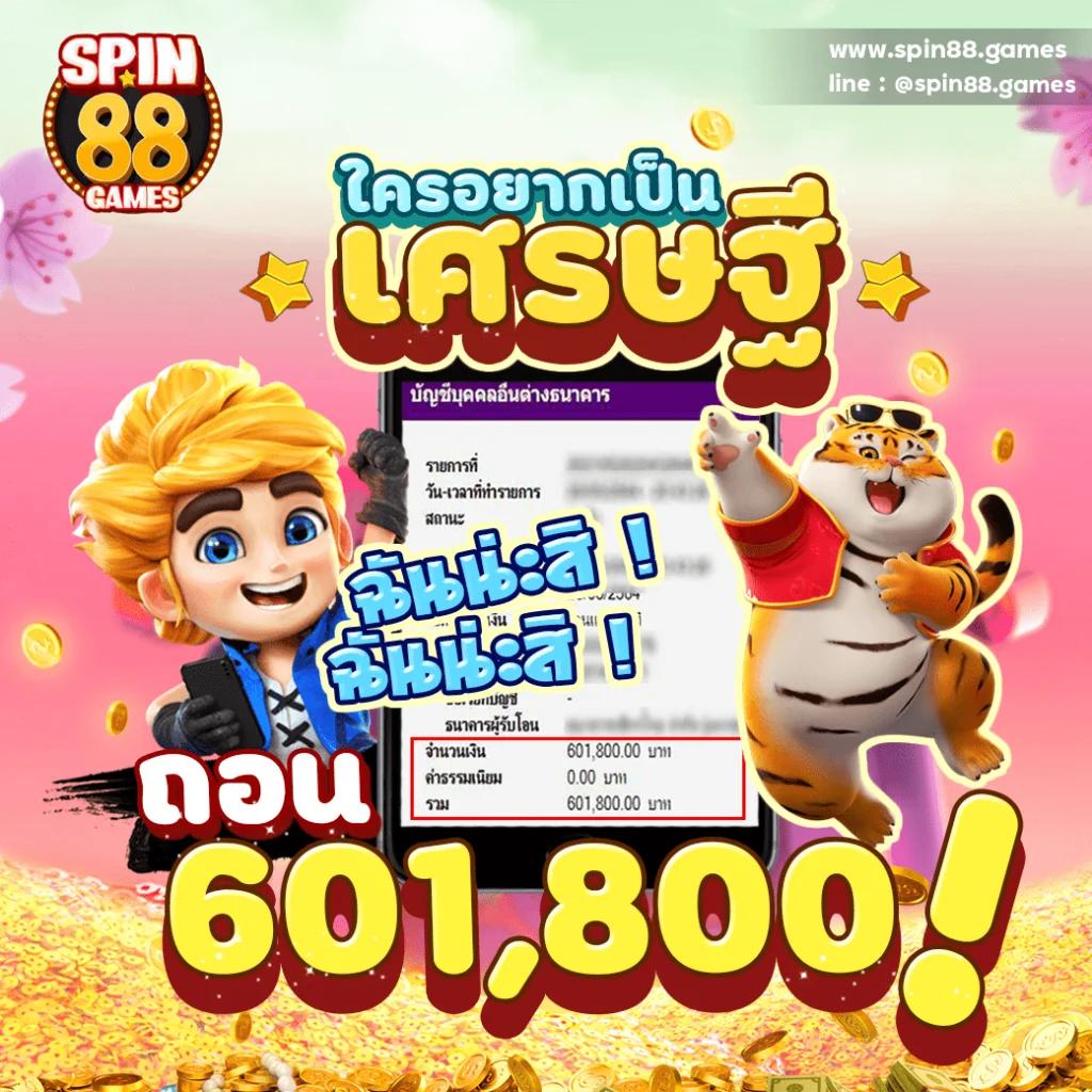 vegasautowin เว็บตรง สล็อต ฝากถอนออโต้ ไม่ผ่านเอเย่นต์ 2026