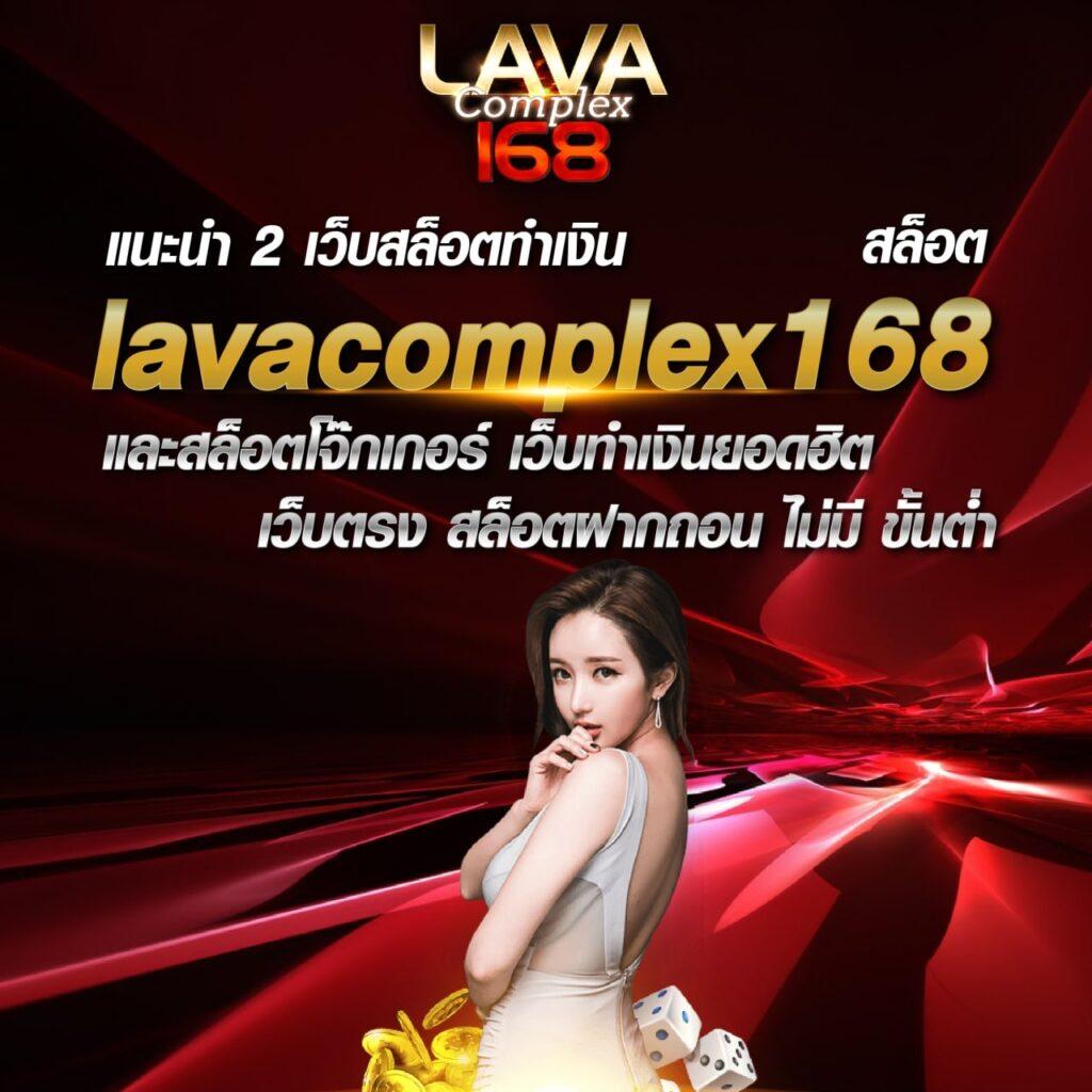 vip168 เว็บพนันเว็บตรง สล็อต ฝากถอนออโต้ ไม่ผ่านเอเย่นต์ 2026