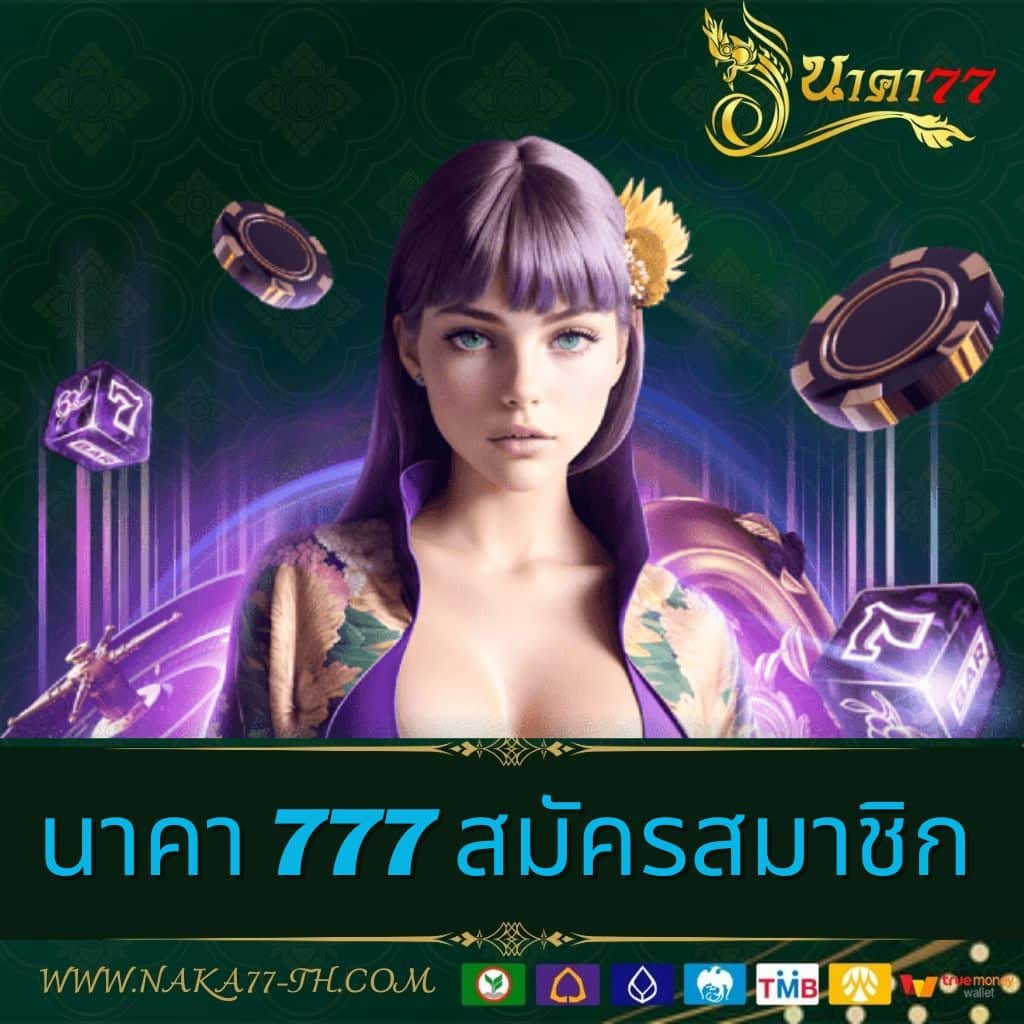 w69 casino เว็บตรง สล็อต ฝากถอนออโต้ ไม่ผ่านเอเย่นต์ 2026