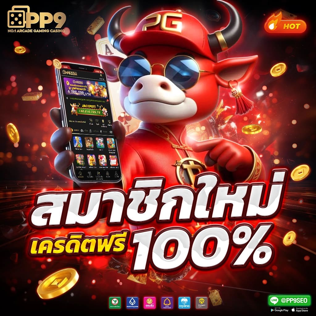 waspbet gaming เว็บตรง สล็อต ฝากถอนออโต้ ไม่ผ่านเอเย่นต์ 2026