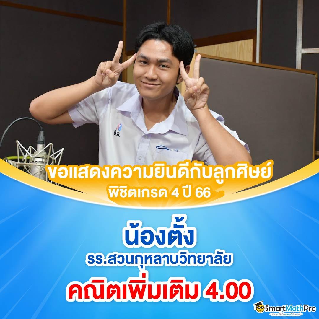 we88 เว็บตรง สล็อต ฝากถอนออโต้ ไม่ผ่านเอเย่นต์ 2026