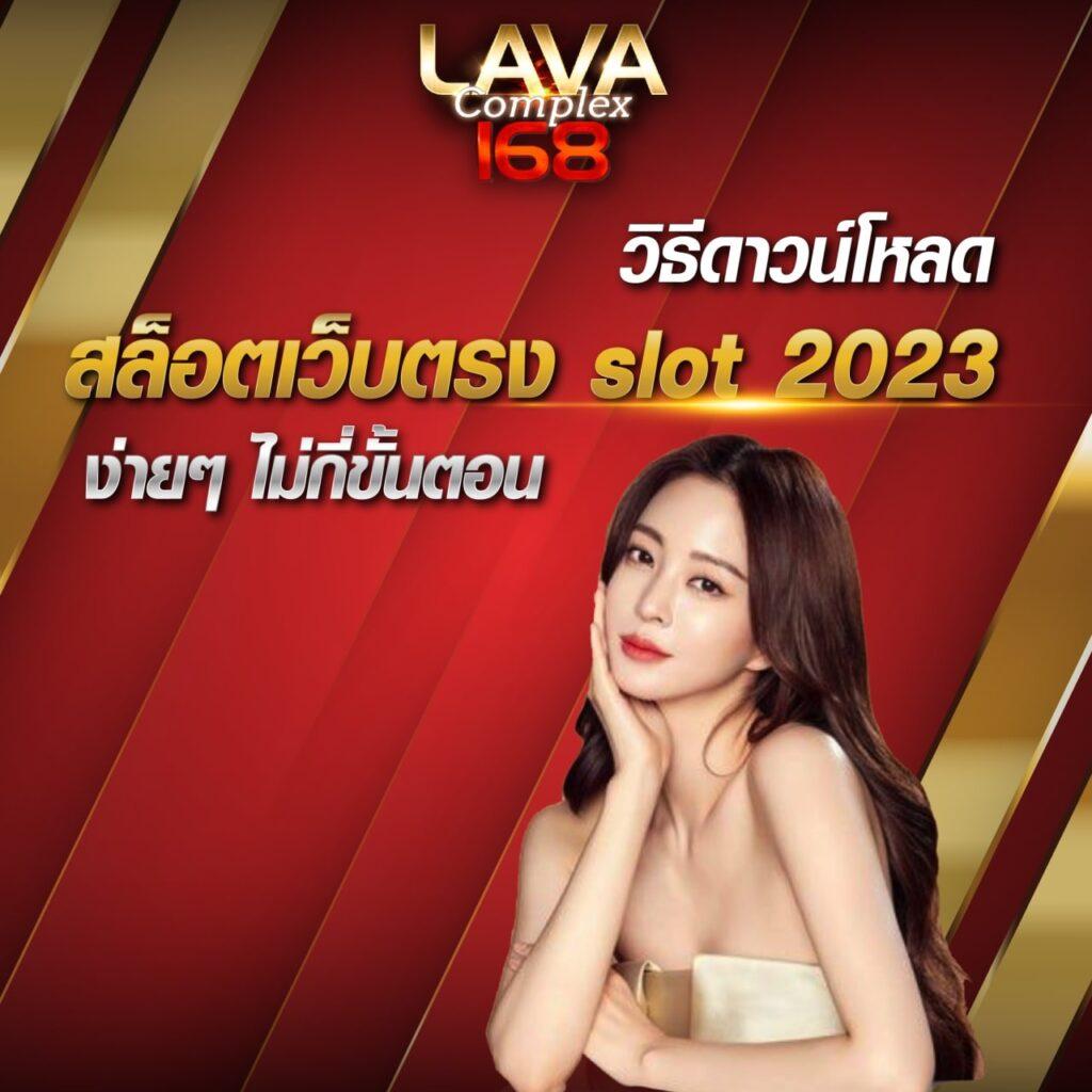 wing4u เว็บตรง สล็อต ฝากถอนออโต้ ไม่ผ่านเอเย่นต์ 2026