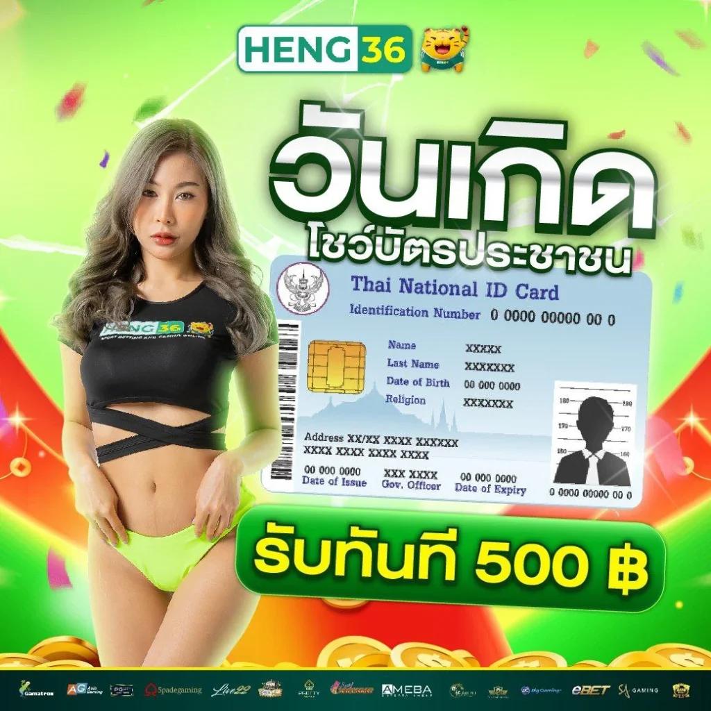 wink1688plus เว็บตรง สล็อต ฝากถอนออโต้ ไม่ผ่านเอเย่นต์ 2026