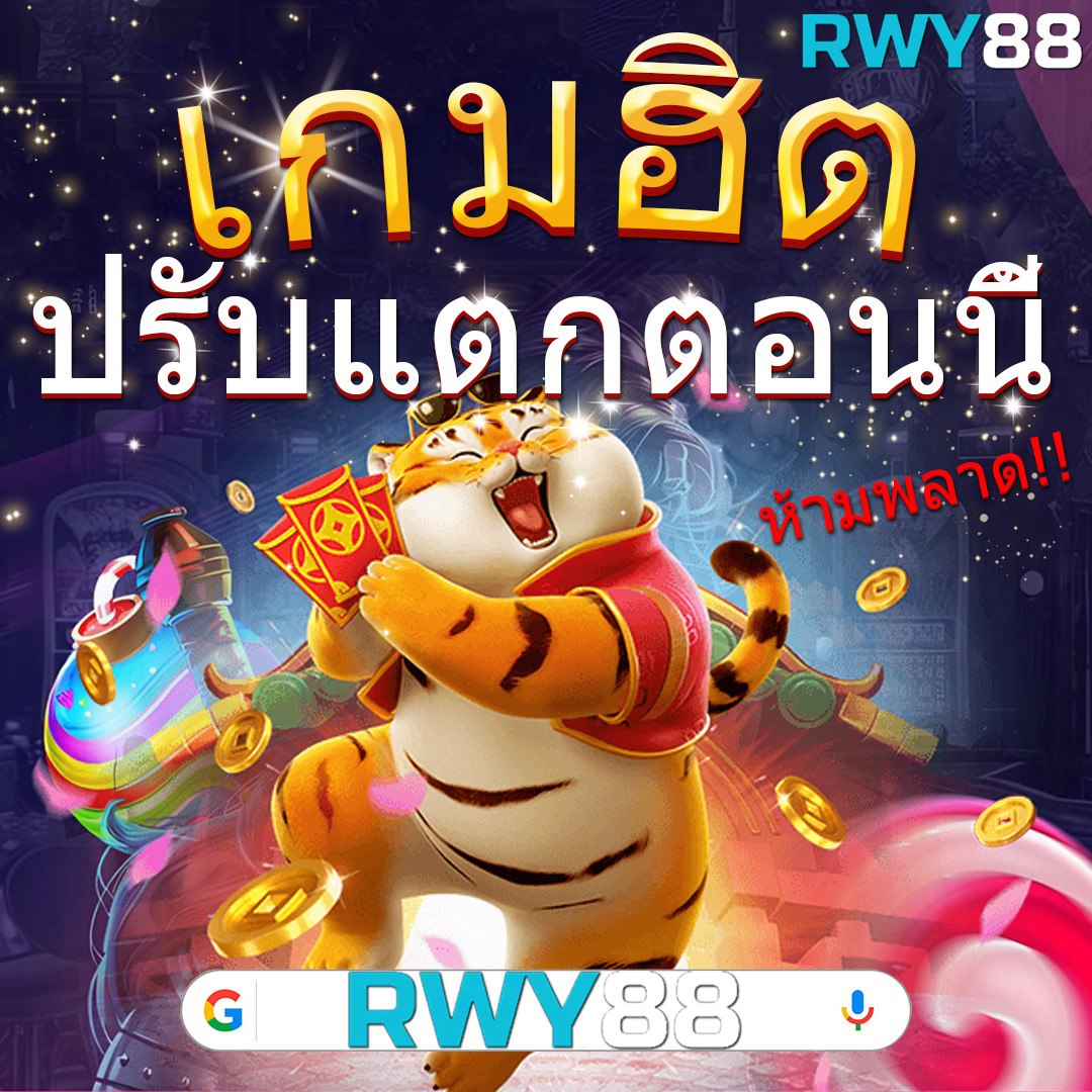 winsor588 เว็บตรง สล็อต ฝากถอนออโต้ ไม่ผ่านเอเย่นต์ 2026
