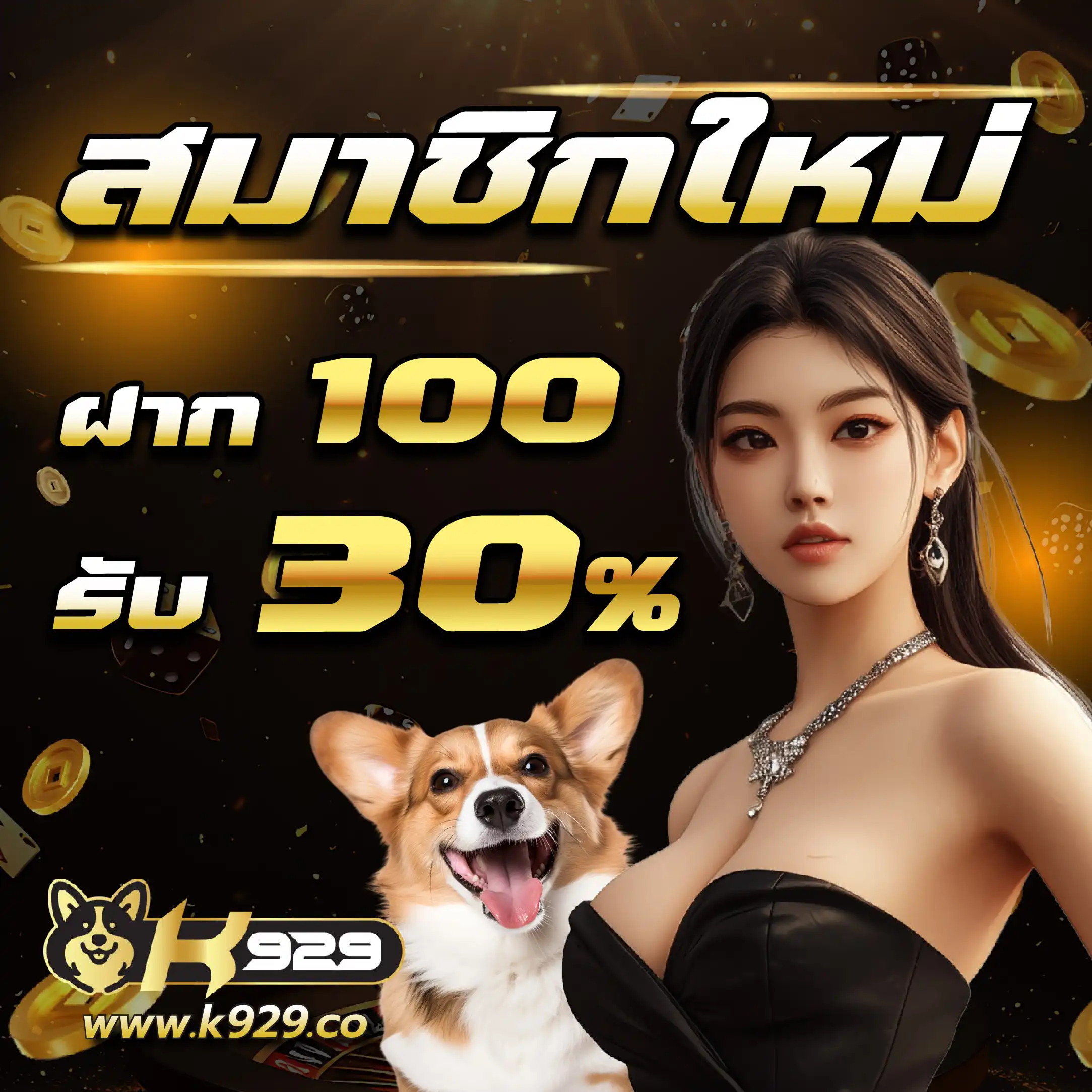 wm casino เว็บตรง สล็อต ฝากถอนออโต้ ไม่ผ่านเอเย่นต์ 2026