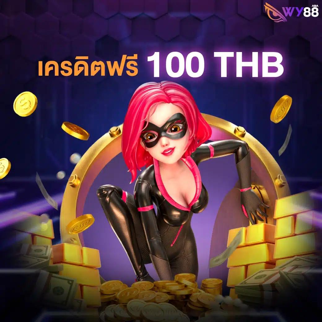 wowgame289 เว็บตรง สล็อต ฝากถอนออโต้ ไม่ผ่านเอเย่นต์ 2026