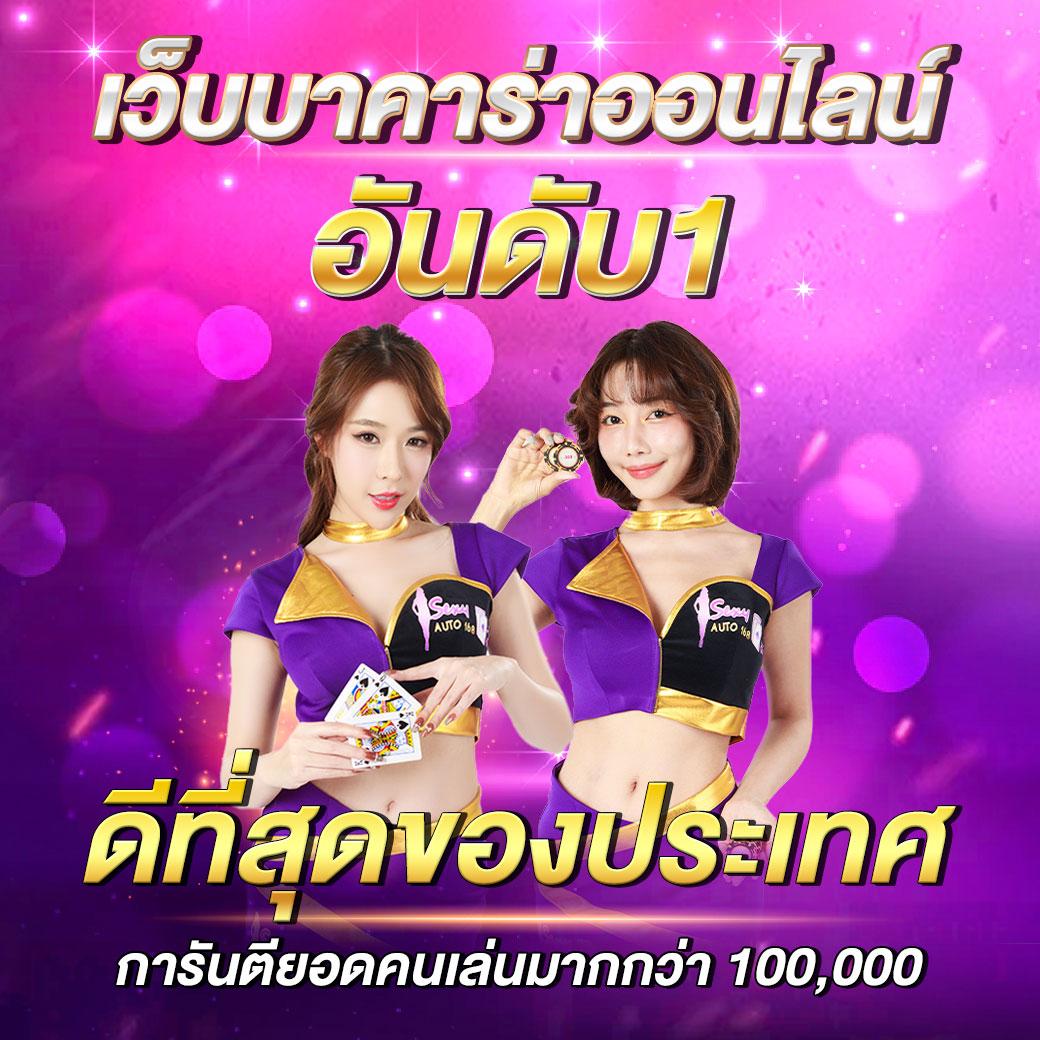 xoxclub เว็บตรง สล็อต ฝากถอนออโต้ ไม่ผ่านเอเย่นต์ 2026