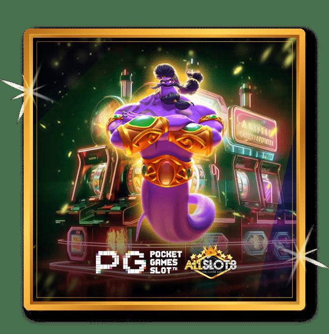 กินดี365 เว็บตรง สล็อต ฝากถอนออโต้ ไม่ผ่านเอเย่นต์ 2026