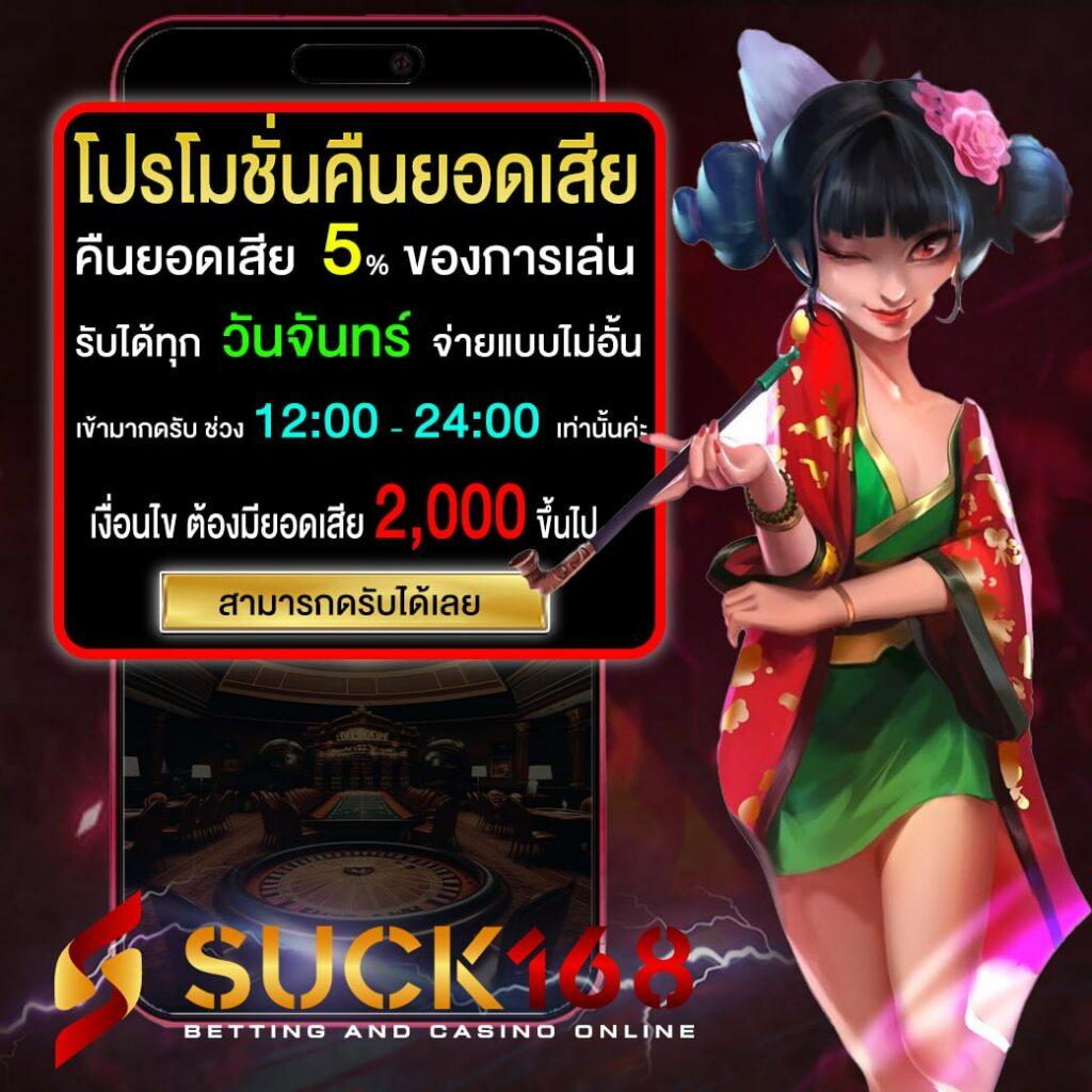 ชาเนสที เว็บตรง สล็อต ฝากถอนออโต้ ไม่ผ่านเอเย่นต์ 2026