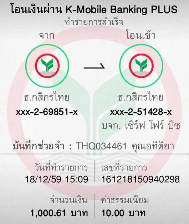 ติดใจ888 เว็บตรง สล็อต ฝากถอนออโต้ ไม่ผ่านเอเย่นต์ 2026
