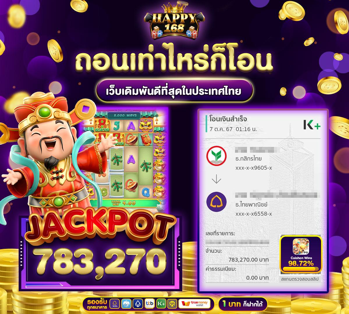 ทางเข้าpg slot เว็บตรง สล็อต ฝากถอนออโต้ ไม่ผ่านเอเย่นต์ 2026