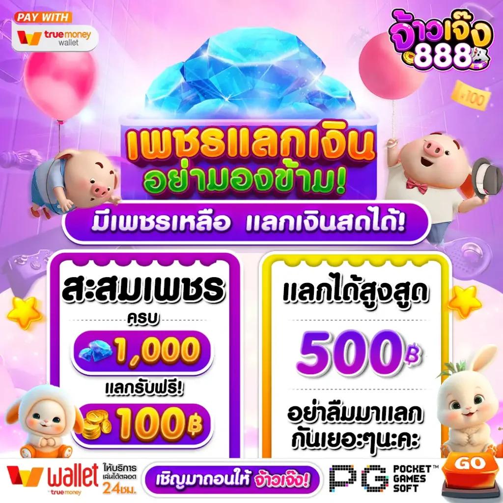 ทางเข้าsbobet เว็บตรง สล็อต ฝากถอนออโต้ ไม่ผ่านเอเย่นต์ 2026