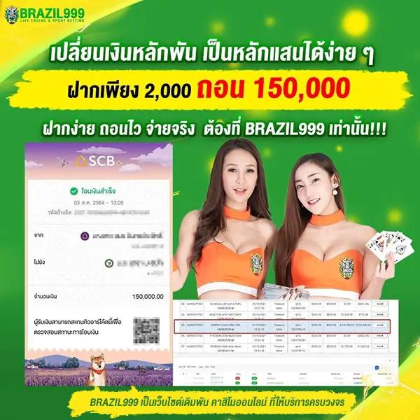 ทางเข้าufabet168 เว็บตรง สล็อต ฝากถอนออโต้ ไม่ผ่านเอเย่นต์ 2026