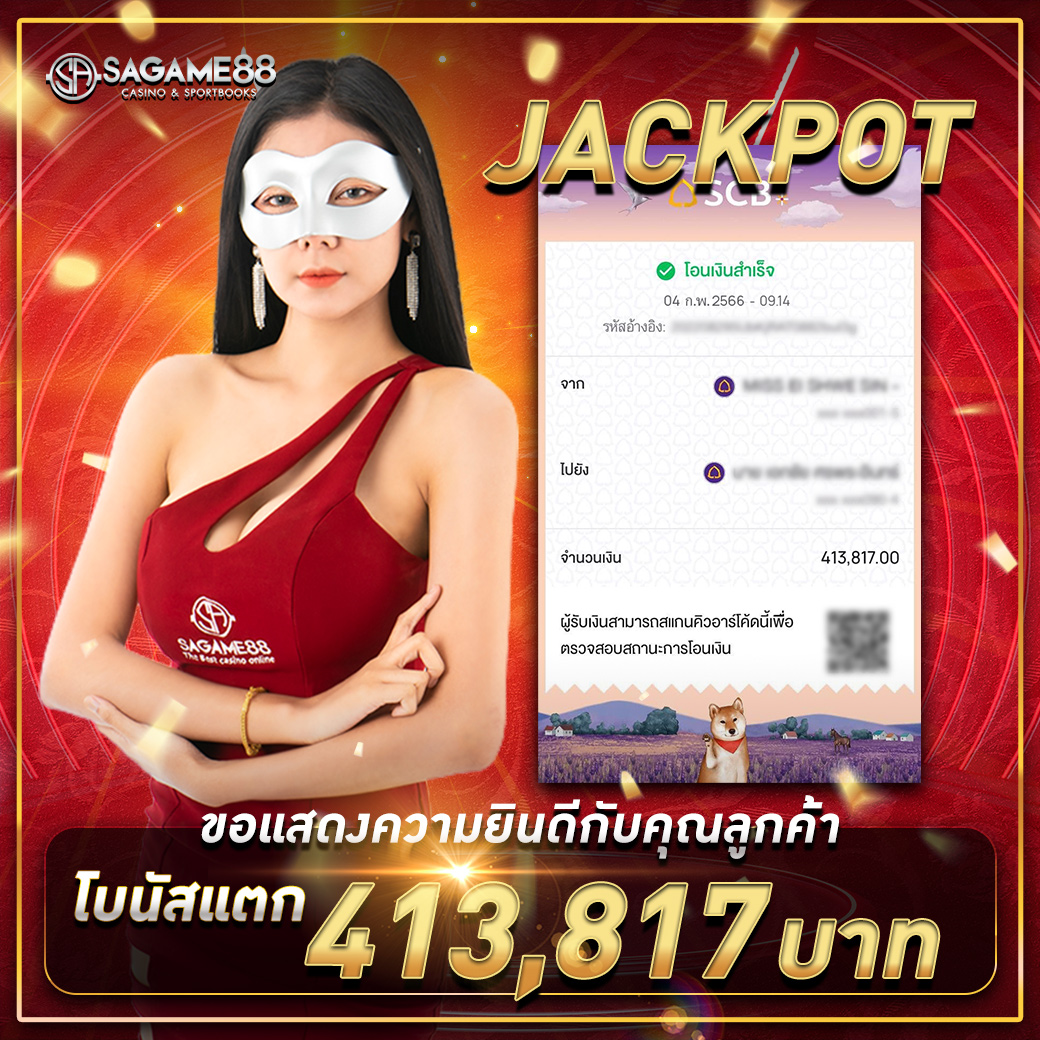 ปั่นโปร777 เว็บตรง สล็อต ฝากถอนออโต้ ไม่ผ่านเอเย่นต์ 2026