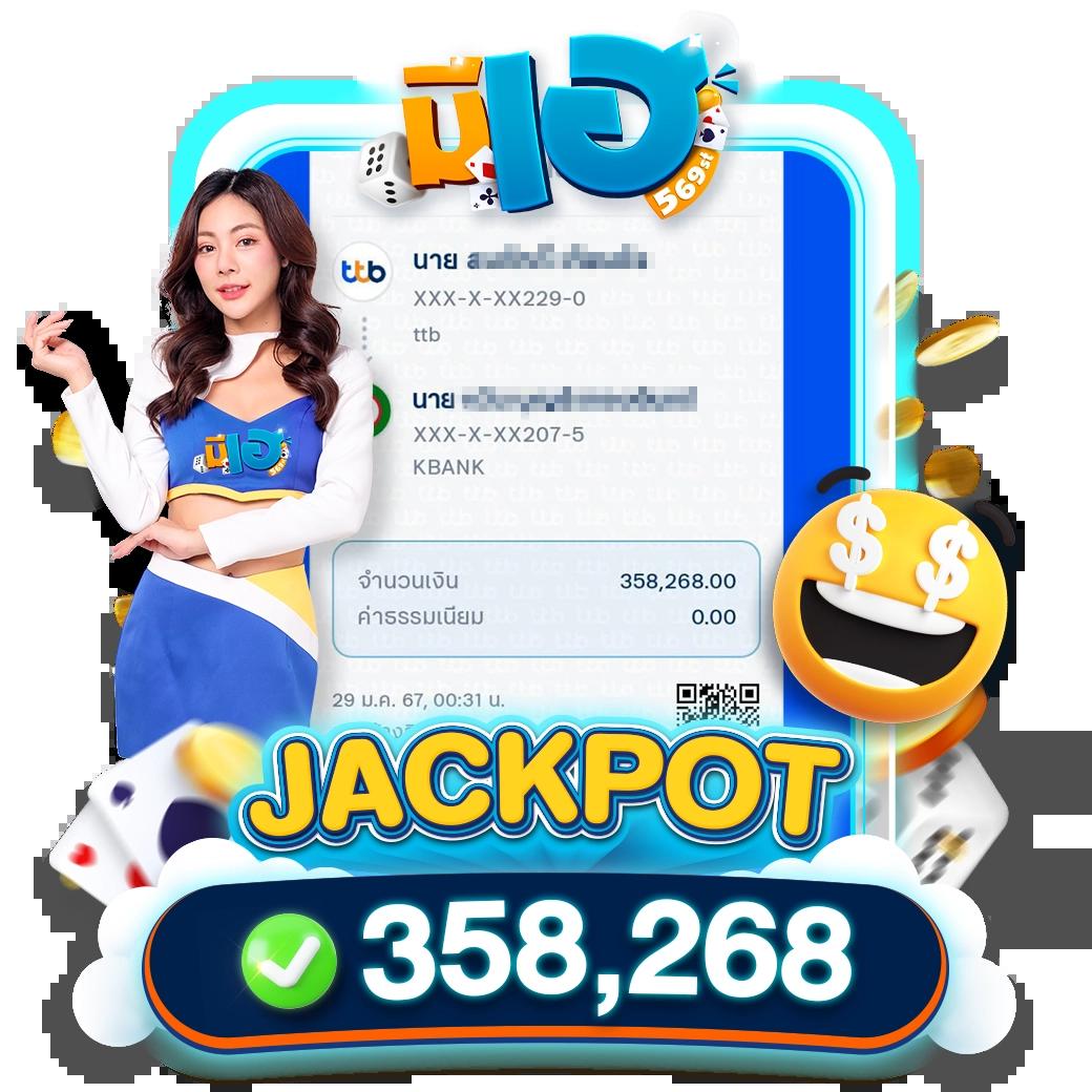 ปานามา888 เว็บตรง สล็อต ฝากถอนออโต้ ไม่ผ่านเอเย่นต์ 2026