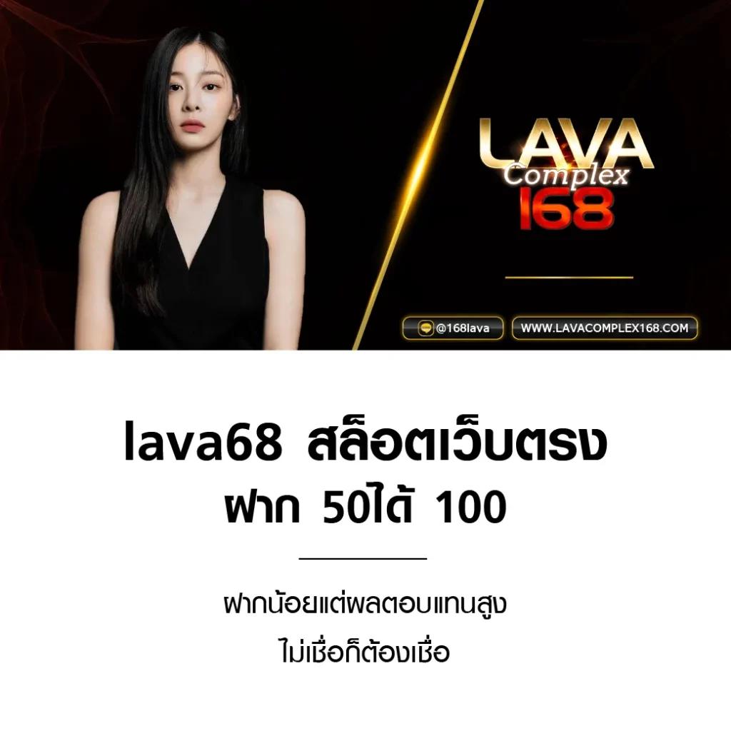 ฝาก 10 รับ 100 เว็บตรง สล็อต ฝากถอนออโต้ ไม่ผ่านเอเย่นต์ 2026