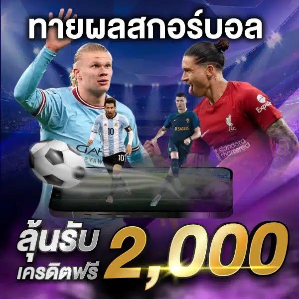 พักยก777 เว็บตรง สล็อต ฝากถอนออโต้ ไม่ผ่านเอเย่นต์ 2026