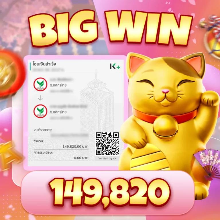 พักยก77 เว็บตรง สล็อต ฝากถอนออโต้ไม่ผ่านเอเย่นต์ 2026