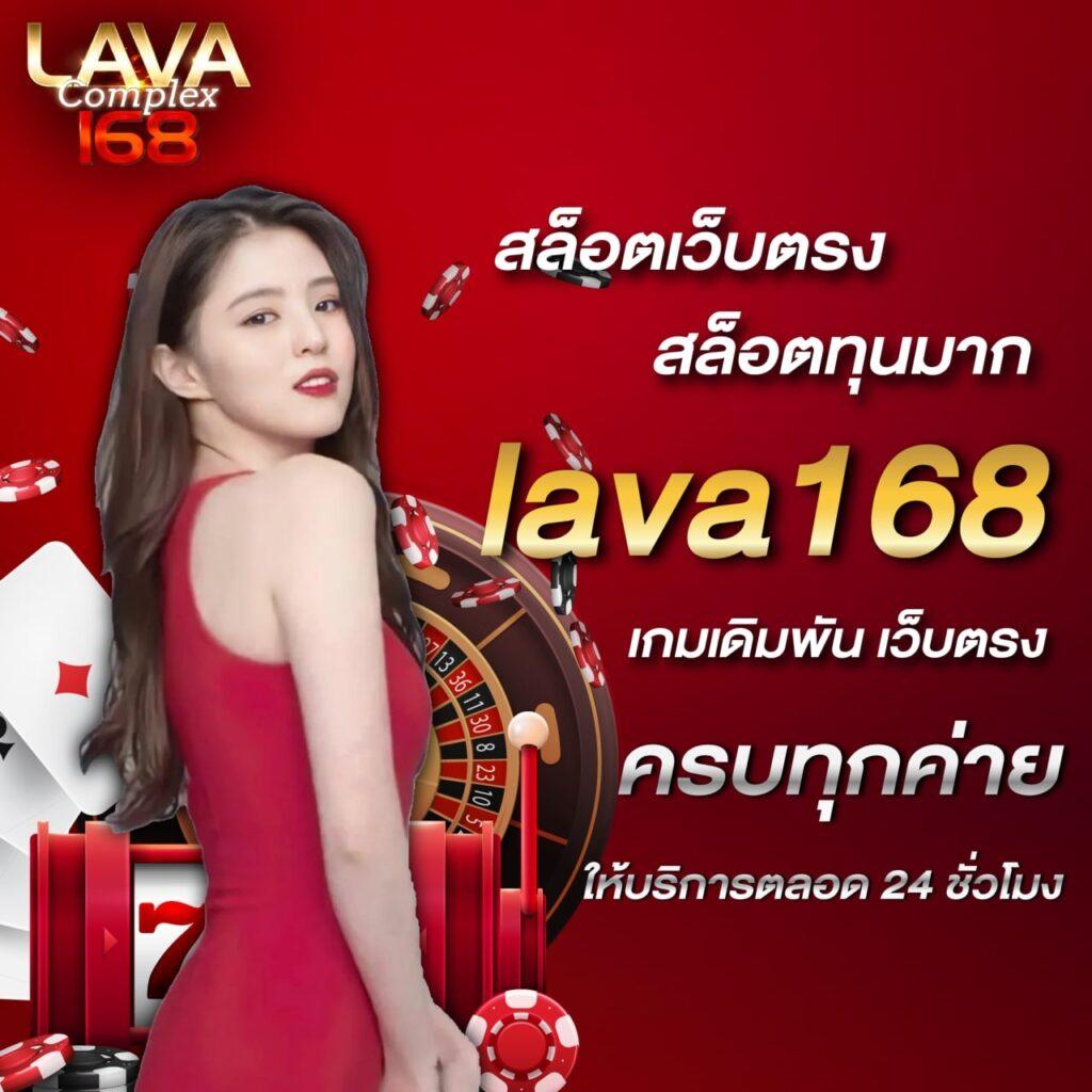 พารวย168 เว็บตรง สล็อต ฝากถอนออโต้ ไม่ผ่านเอเย่นต์ 2026