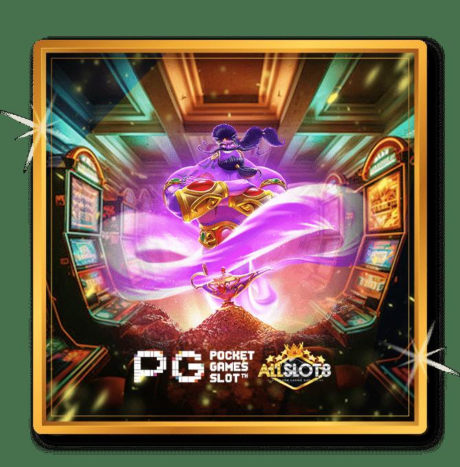 มีตังค์168 เว็บตรง สล็อต ฝากถอนออโต้ ไม่ผ่านเอเย่นต์ 2026