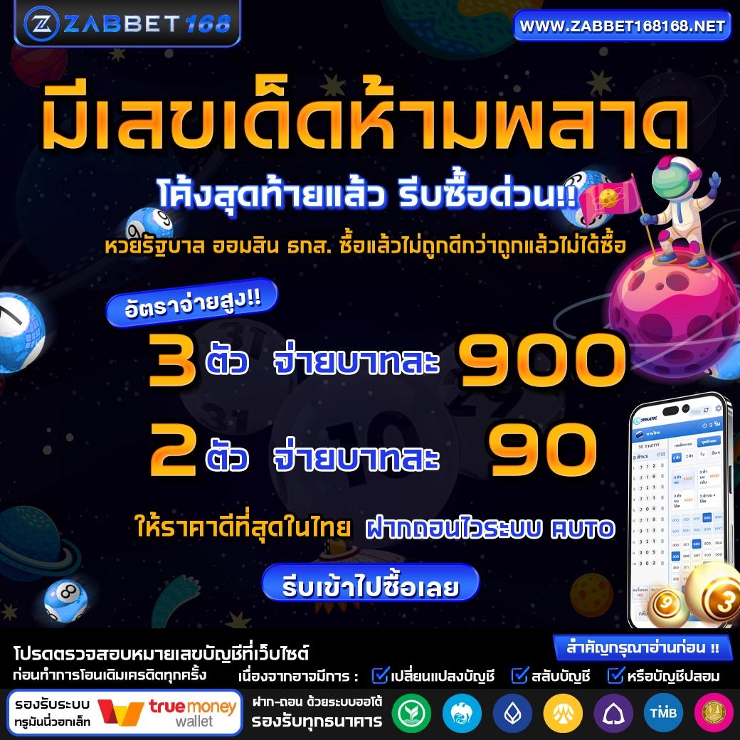 มาชัวร์เบท masurebet เข้าสู่ระบบ เว็บตรง สล็อต ฝากถอนออโต้ 2026